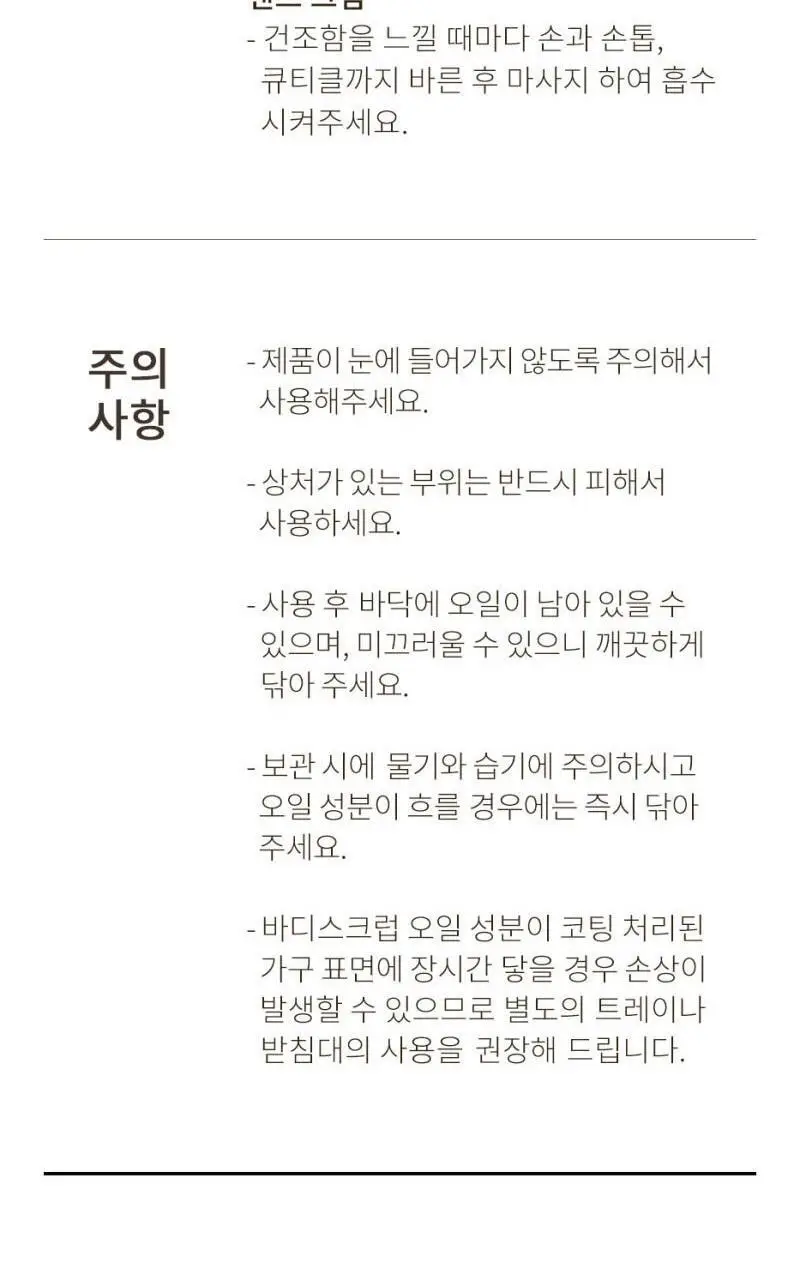 [NEW] 사봉 화이트티 셀레브레이션 켈렉션 5종 (택1) 상세페이지 12